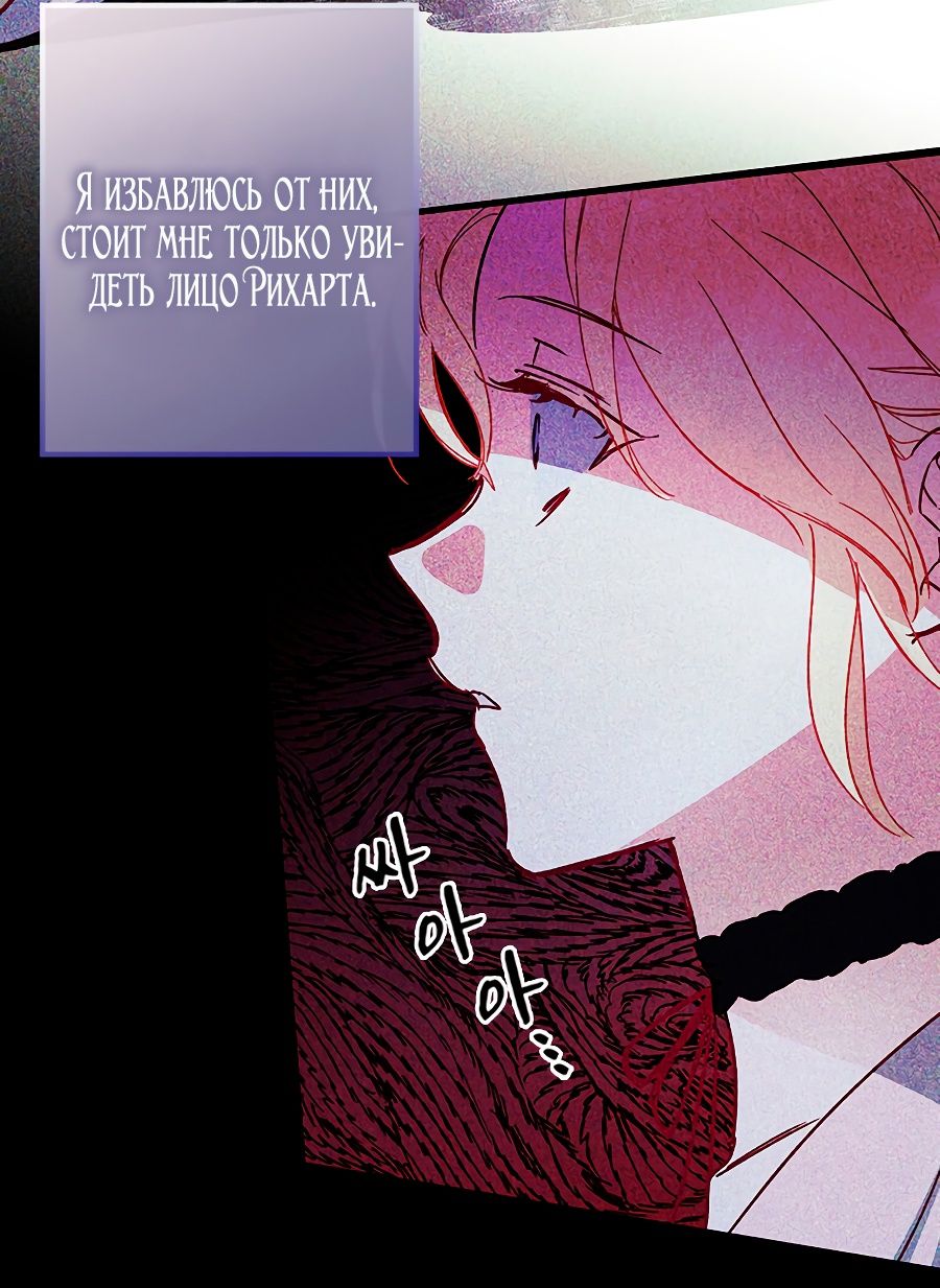 Глава 1 - страница 17