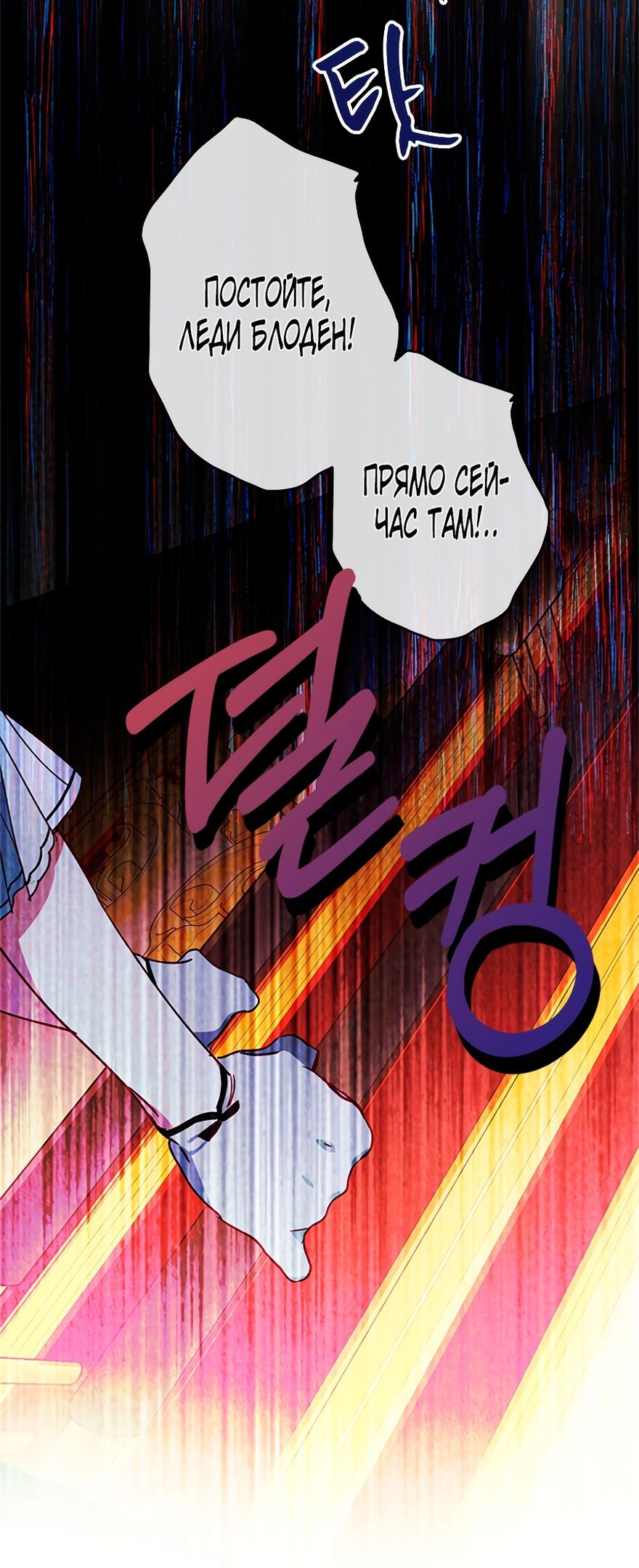 Глава 1 - страница 20