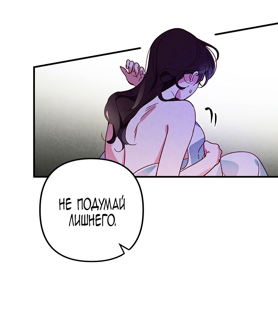 Глава 1 - страница 25