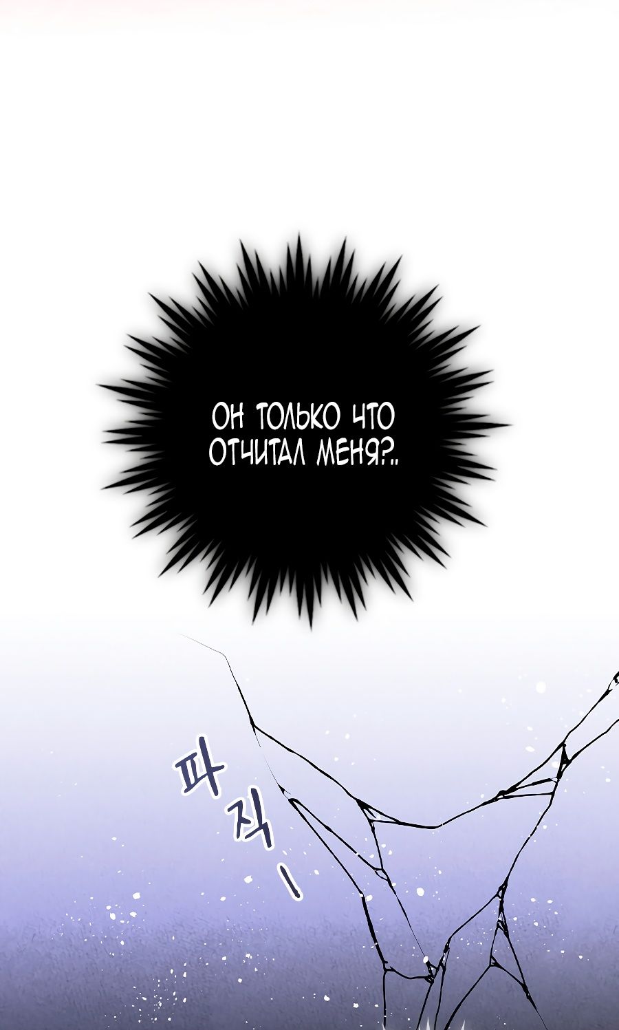 Глава 1 - страница 31