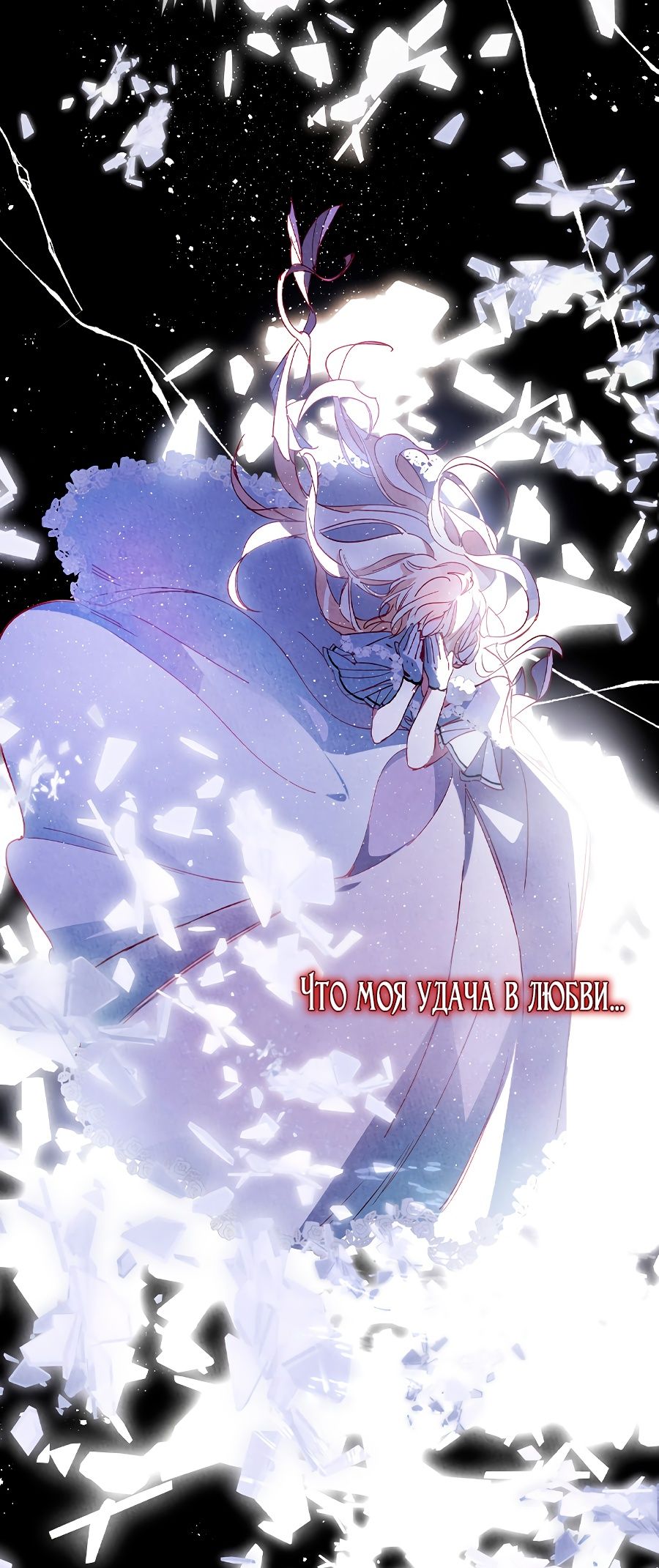 Глава 1 - страница 33