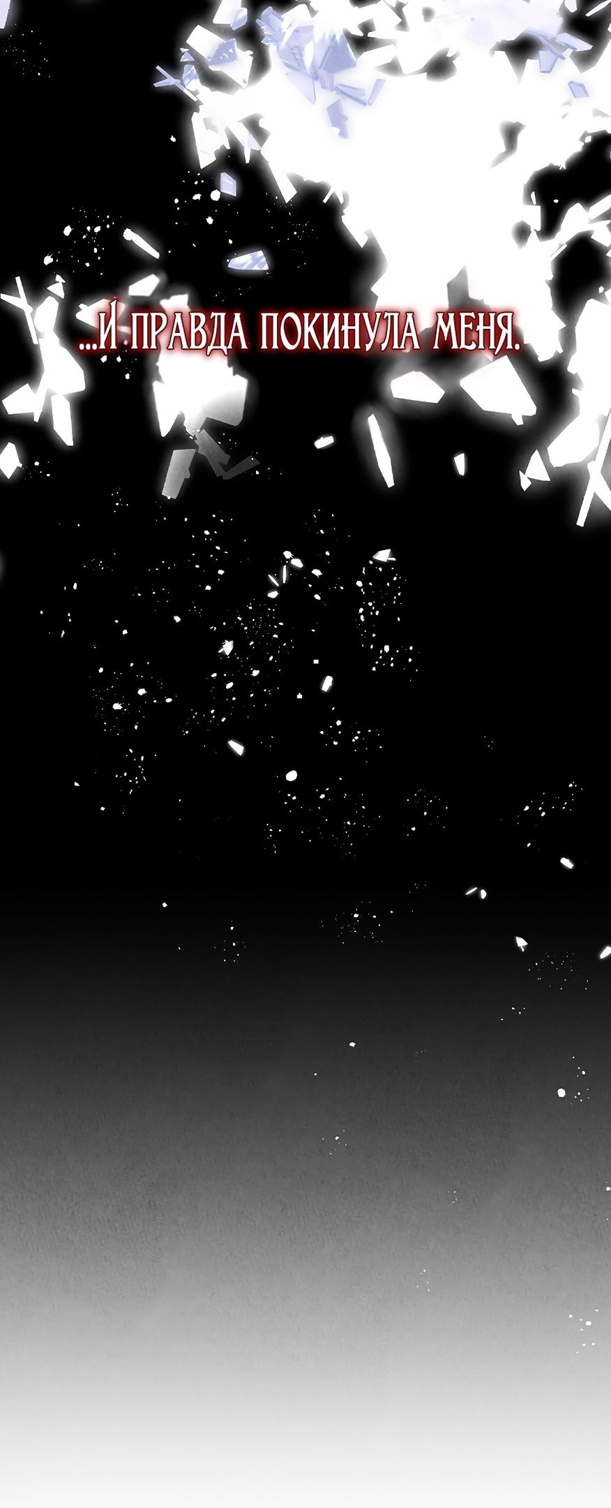 Глава 1 - страница 34