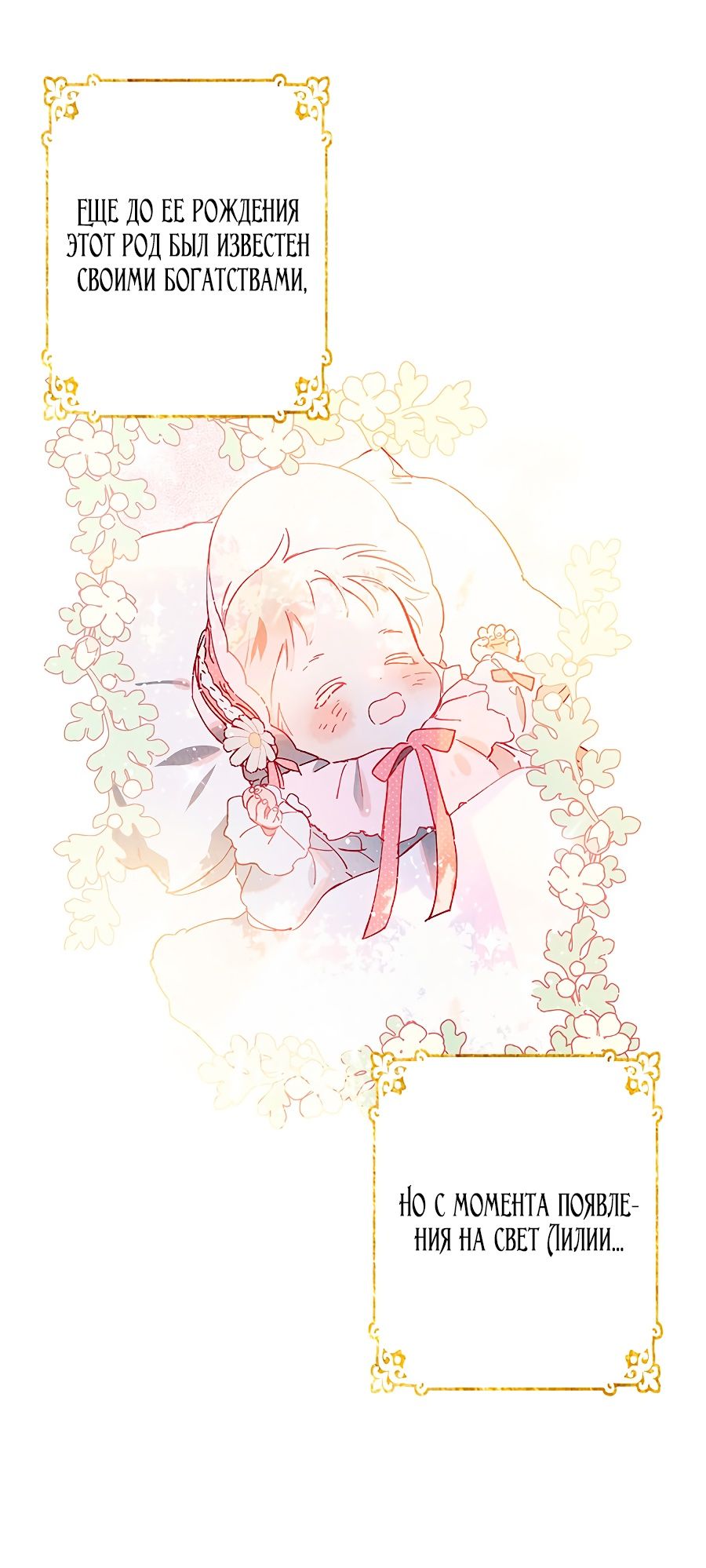 Глава 1 - страница 37