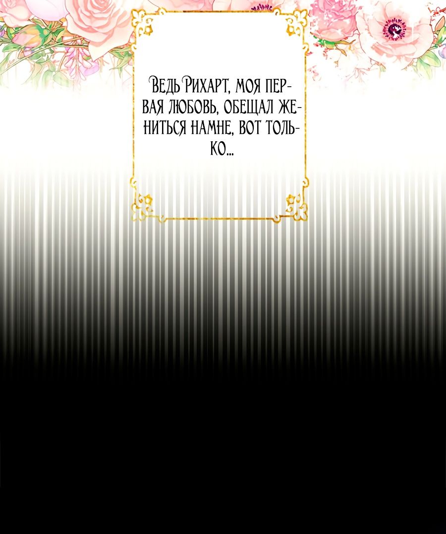 Глава 1 - страница 42