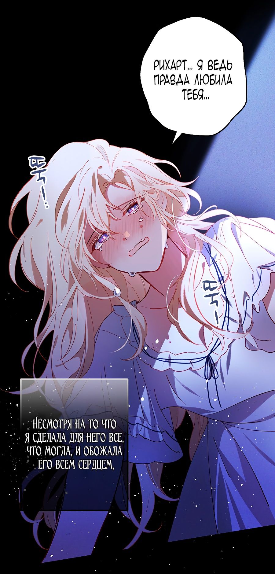 Глава 1 - страница 43