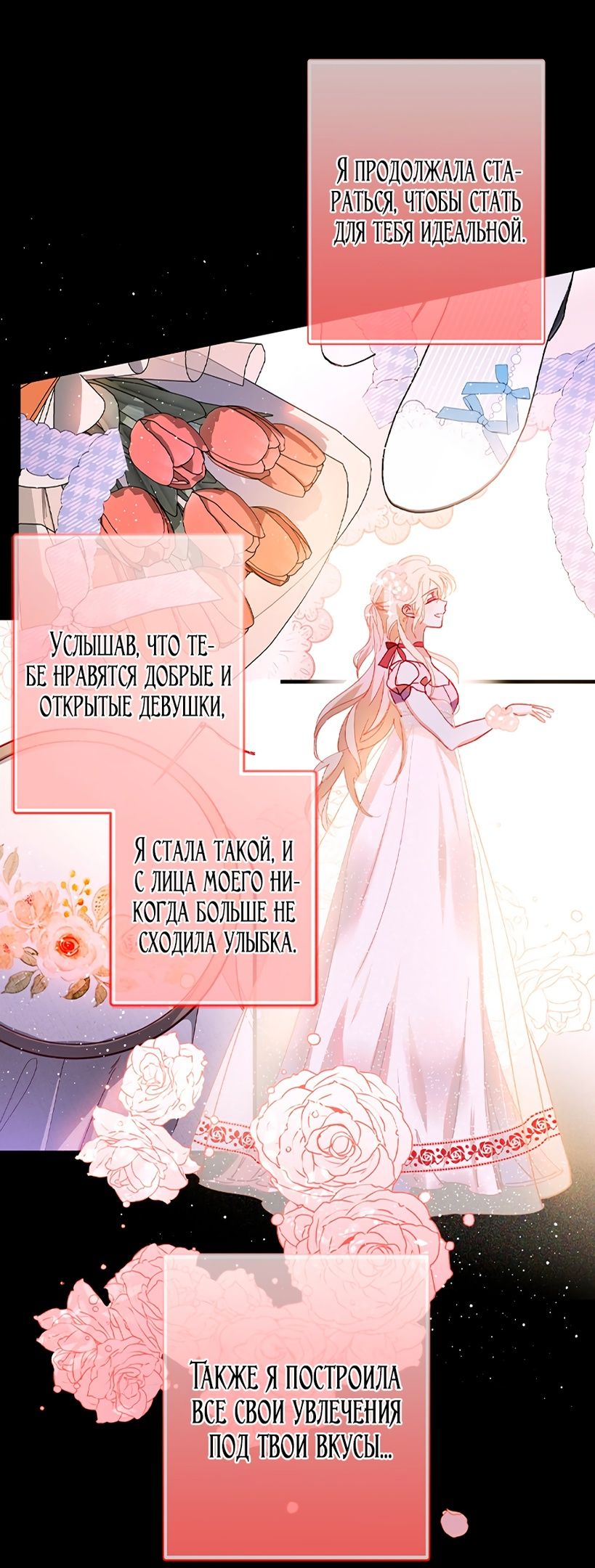 Глава 1 - страница 46