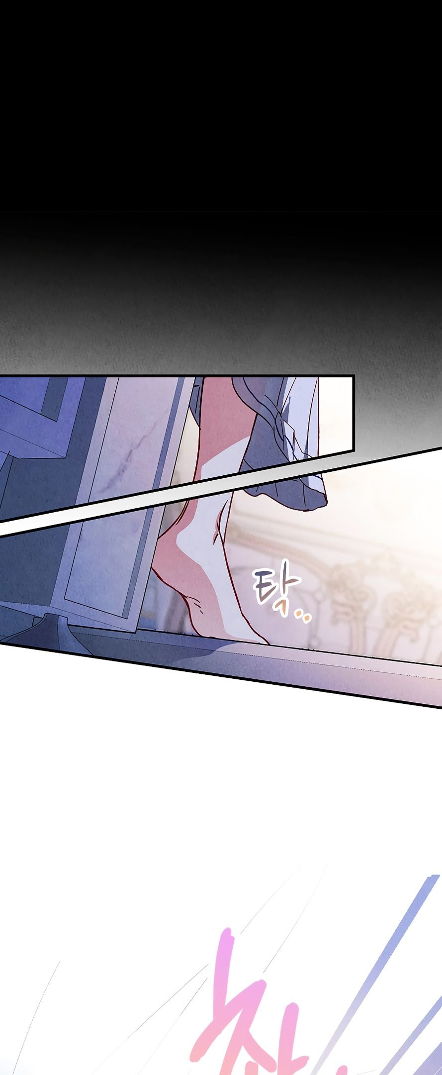 Глава 1 - страница 49