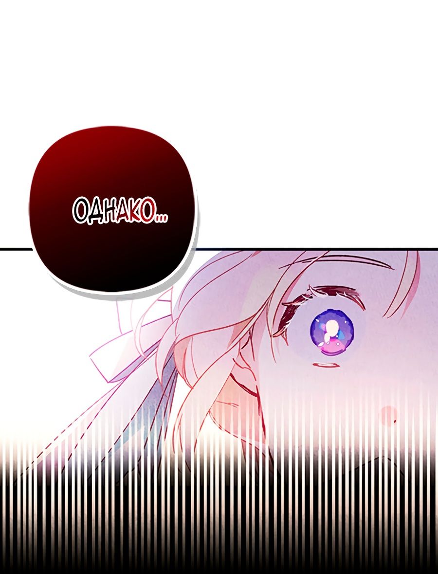 Глава 1 - страница 5