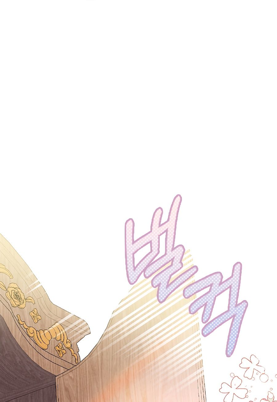 Глава 1 - страница 55