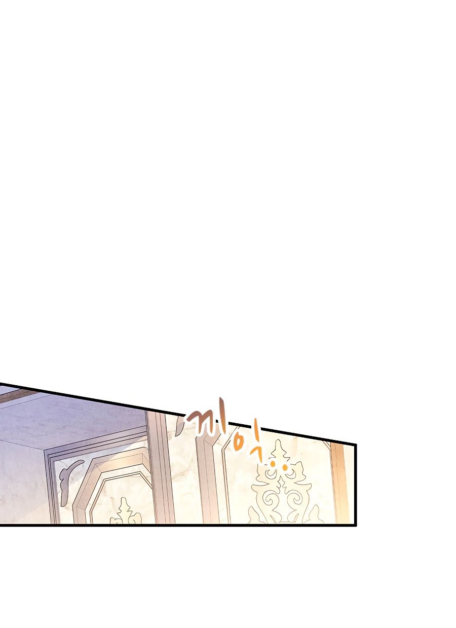 Глава 1 - страница 58