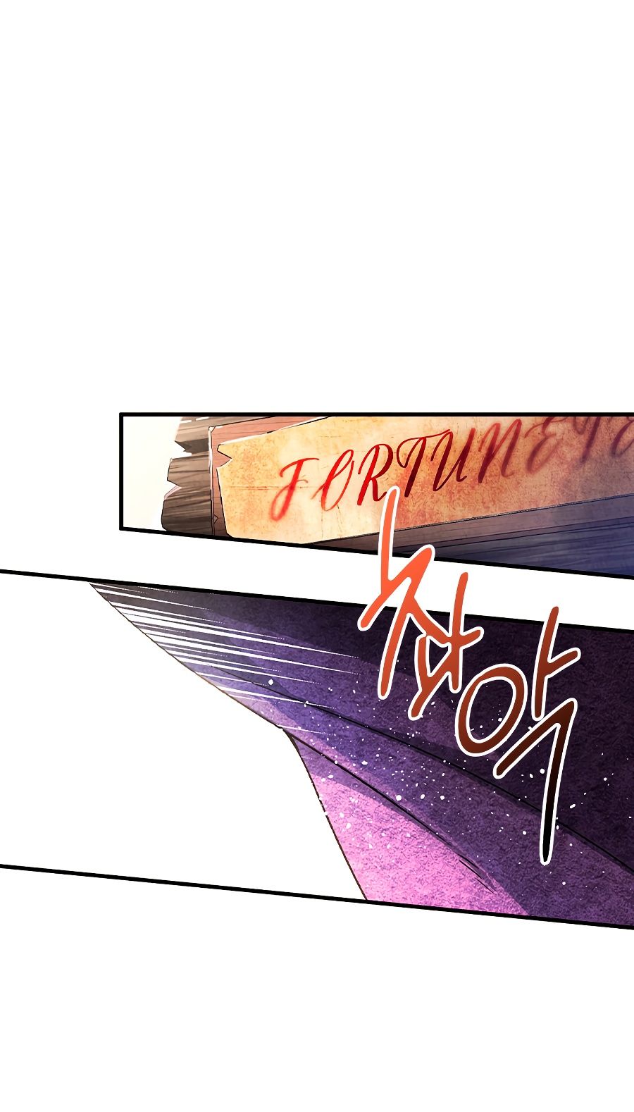 Глава 1 - страница 70