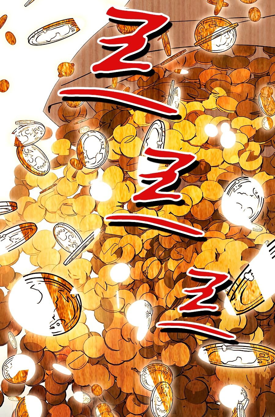 Глава 1 - страница 73