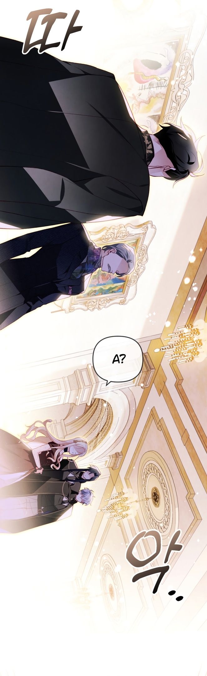 Глава 43 - страница 37