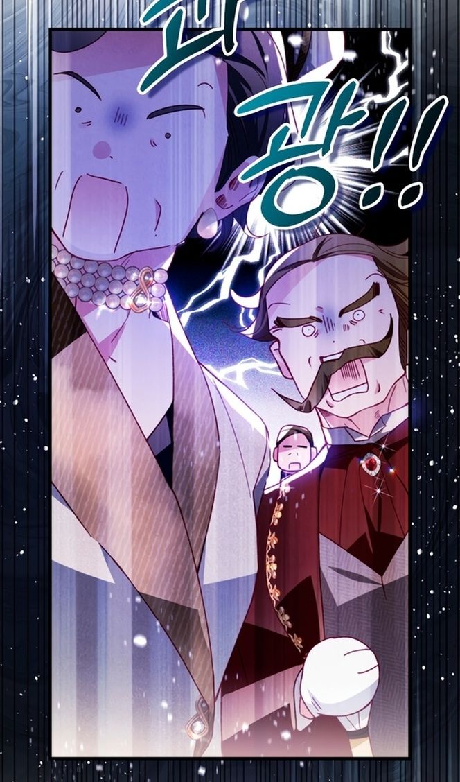 Глава 44 - страница 35