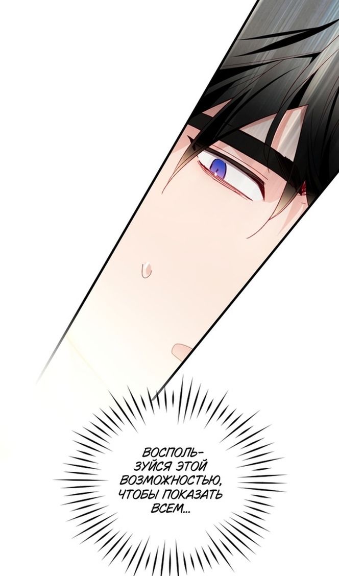 Глава 44 - страница 41