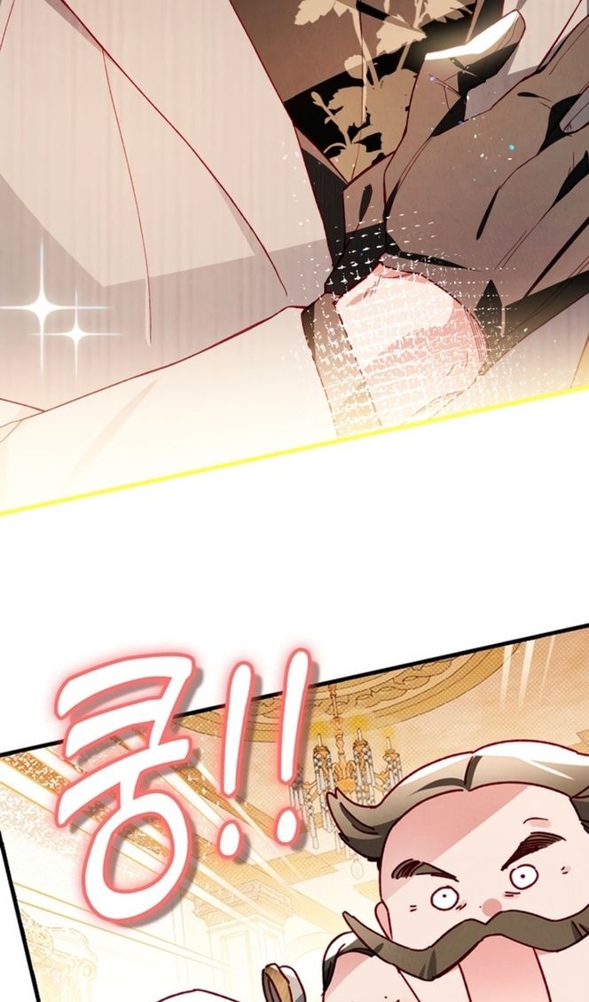 Глава 44 - страница 49