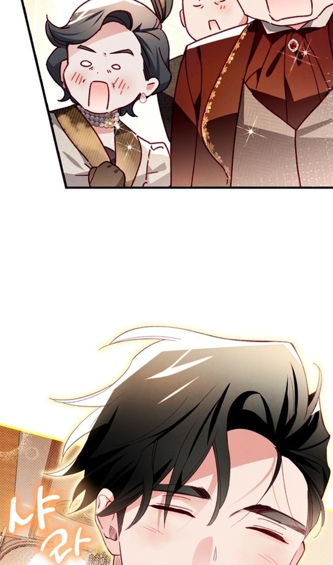 Глава 44 - страница 50