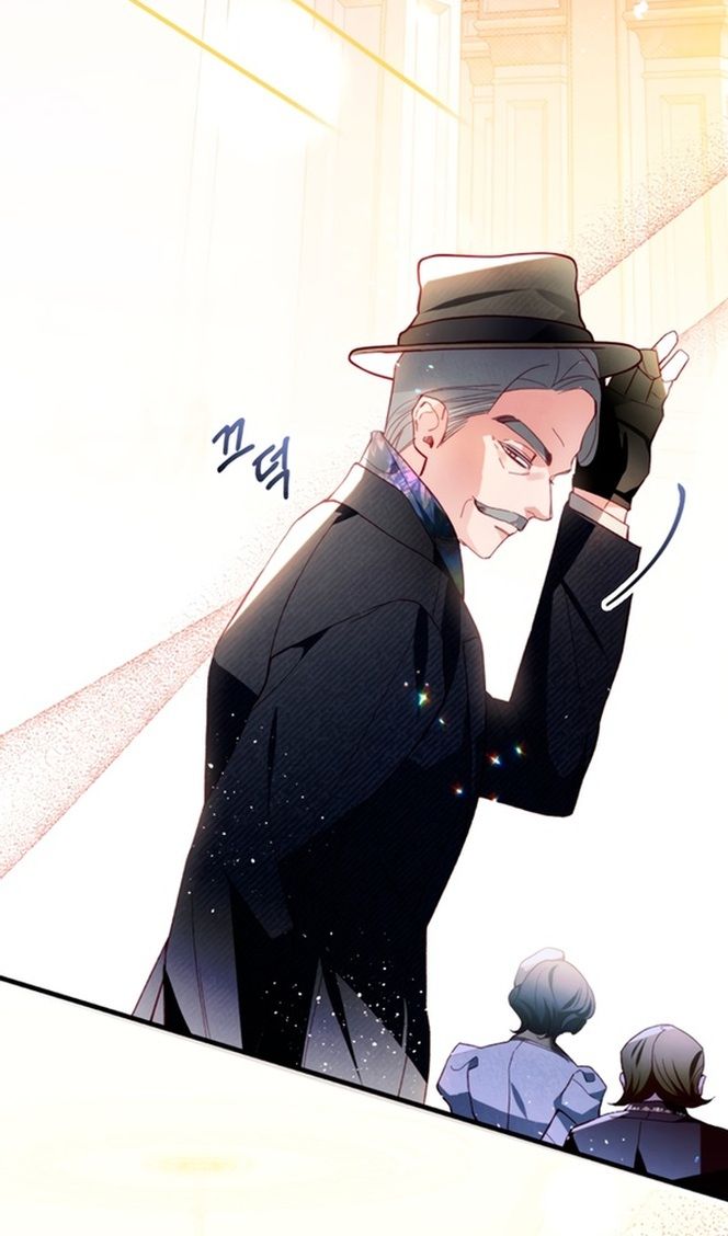 Глава 44 - страница 56