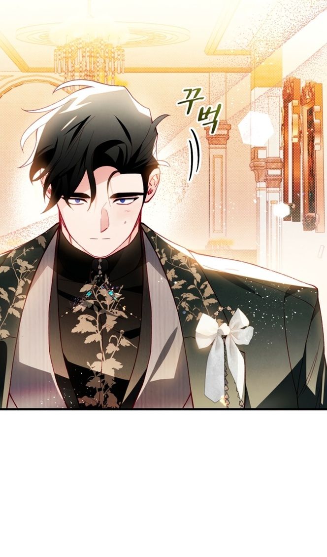 Глава 44 - страница 57