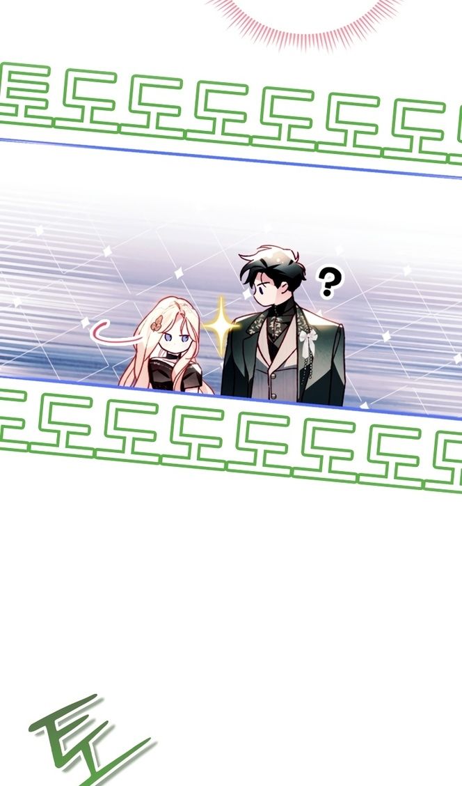 Глава 44 - страница 69