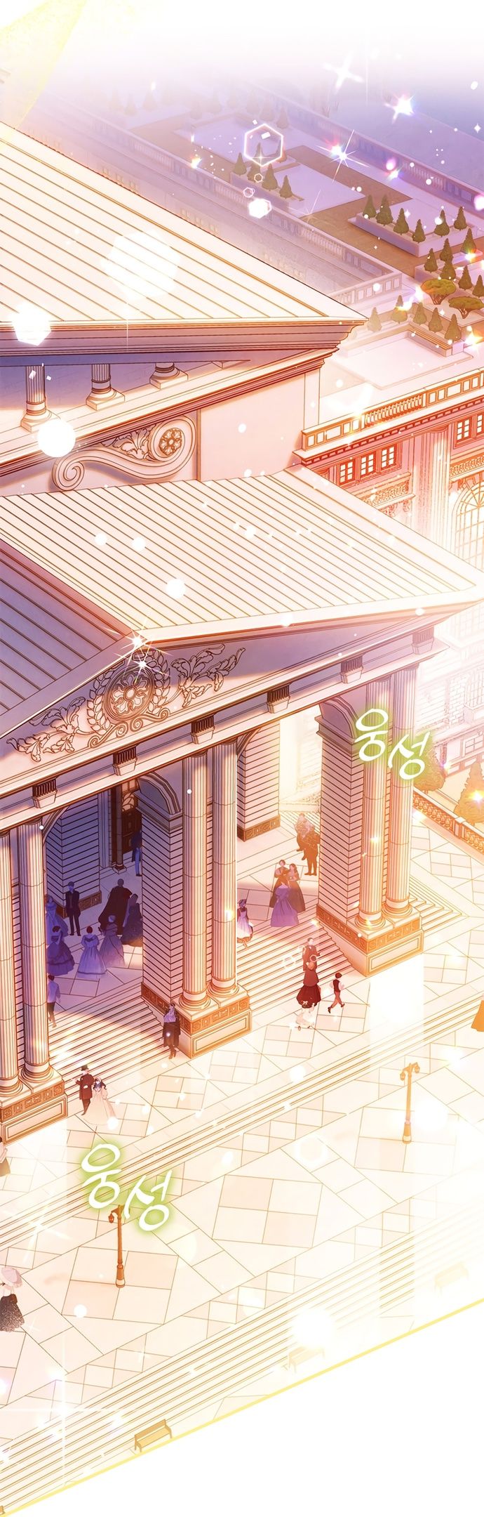 Глава 45 - страница 11