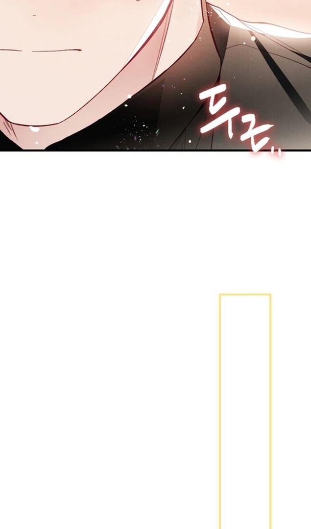 Глава 47 - страница 10