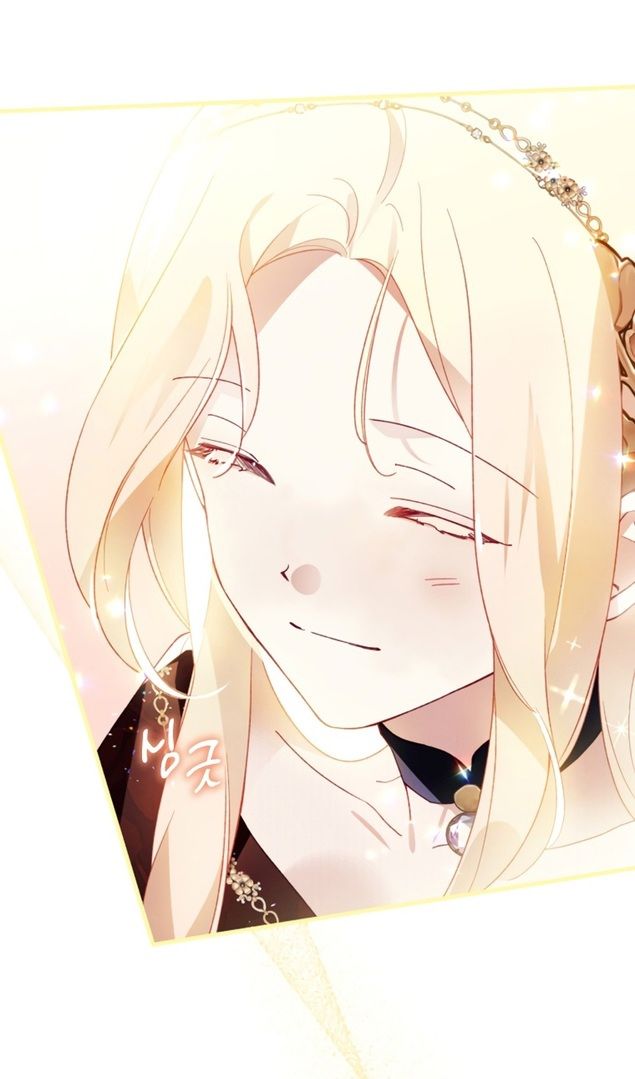 Глава 47 - страница 12