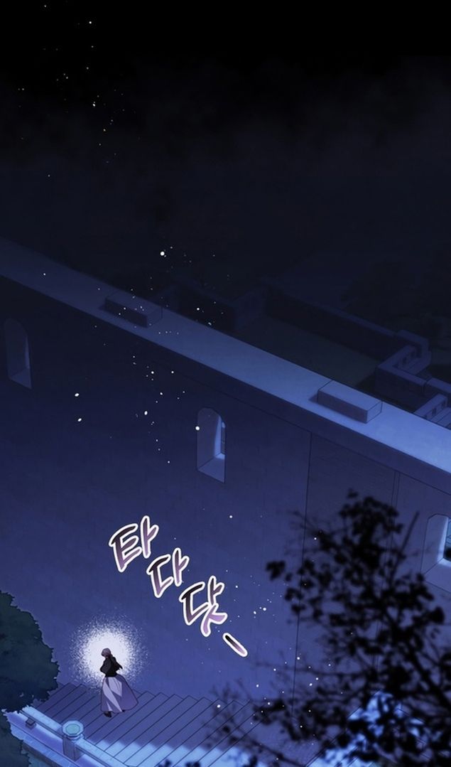 Глава 47 - страница 67