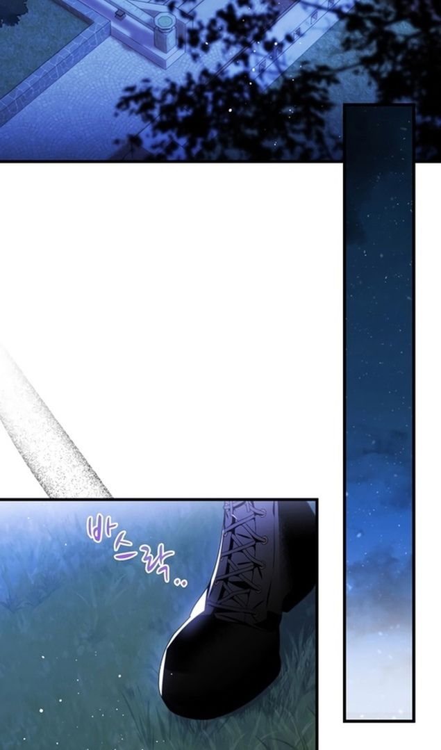 Глава 47 - страница 68