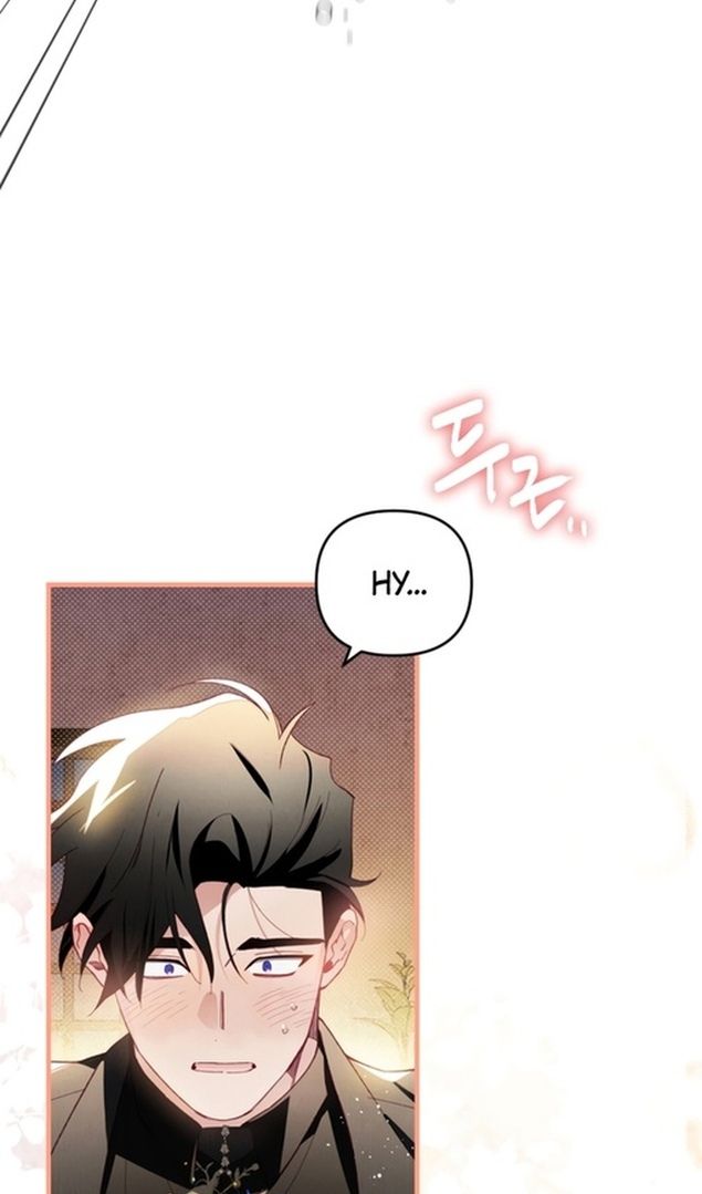 Глава 47 - страница 8