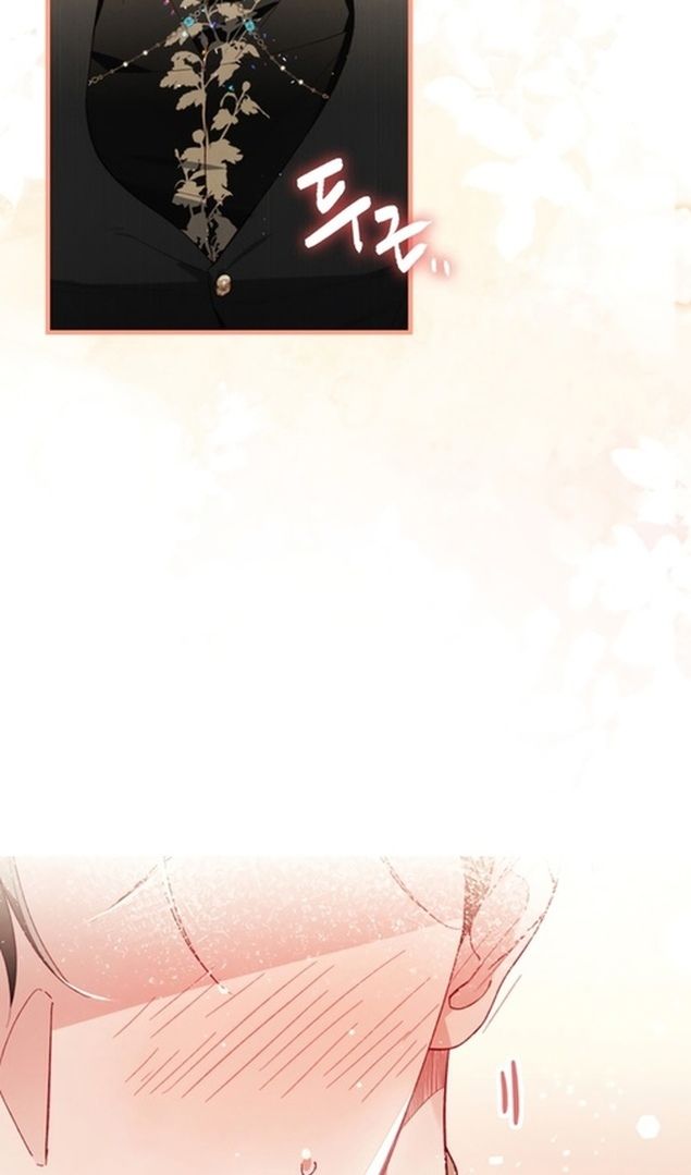 Глава 47 - страница 9