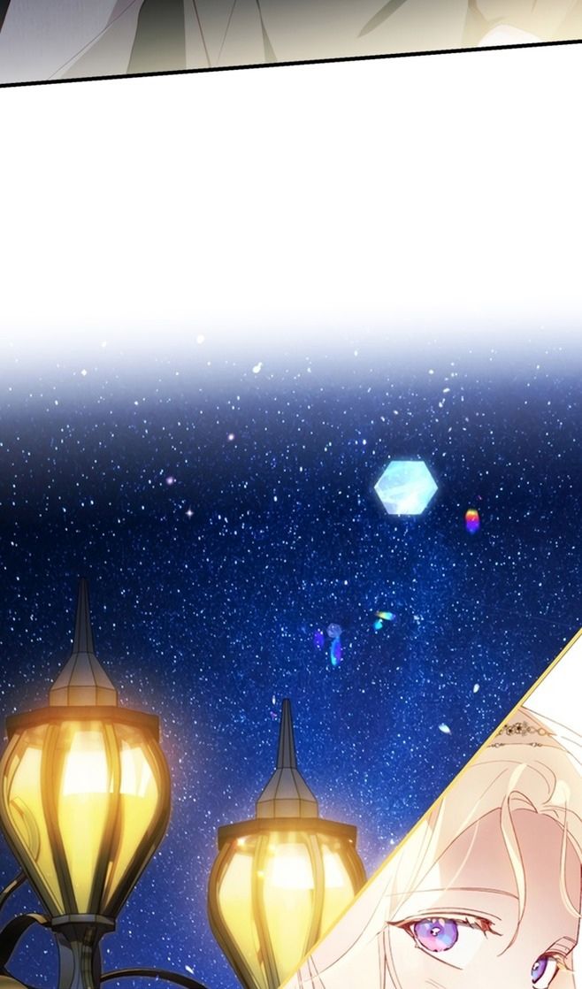 Глава 48 - страница 13