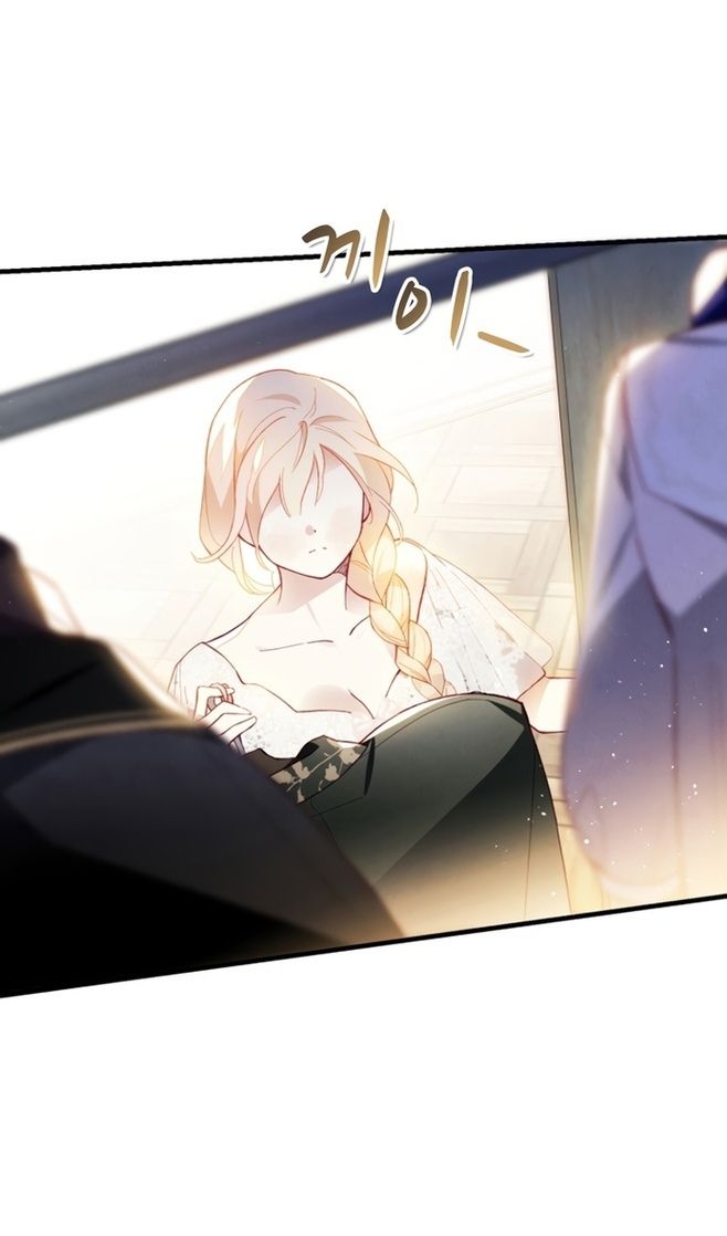 Глава 48 - страница 20