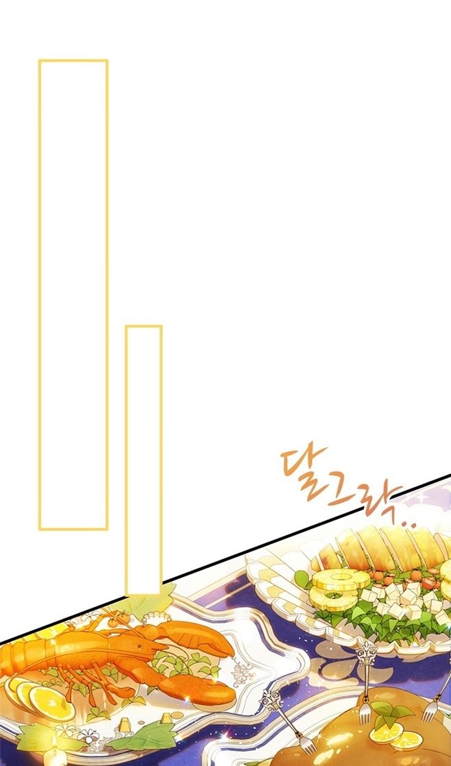 Глава 48 - страница 27