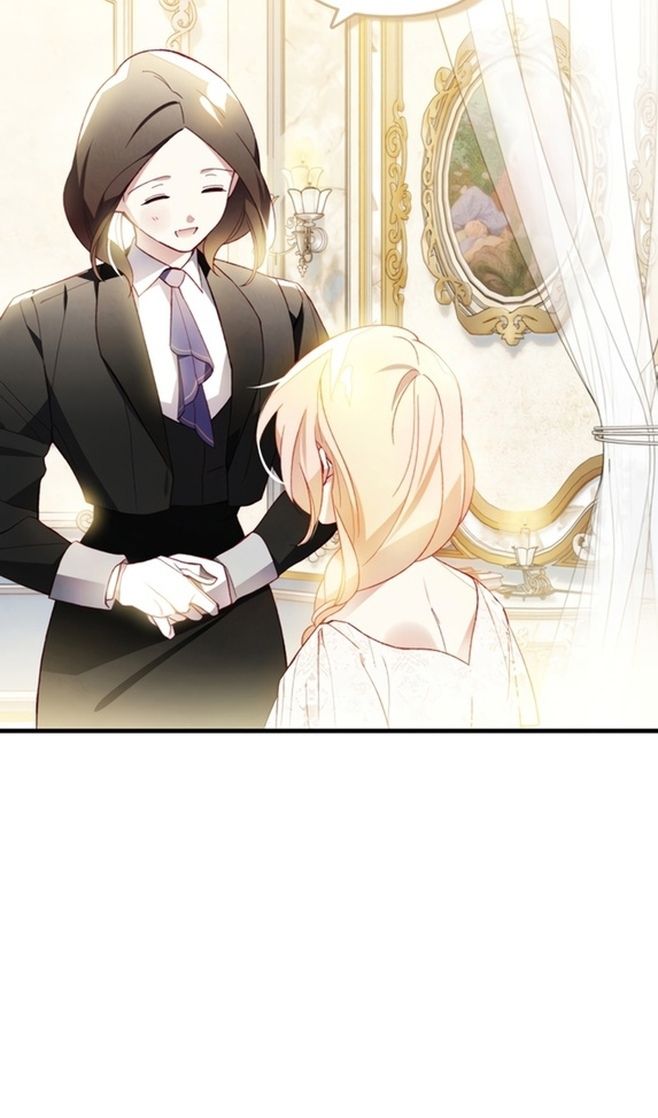 Глава 48 - страница 6