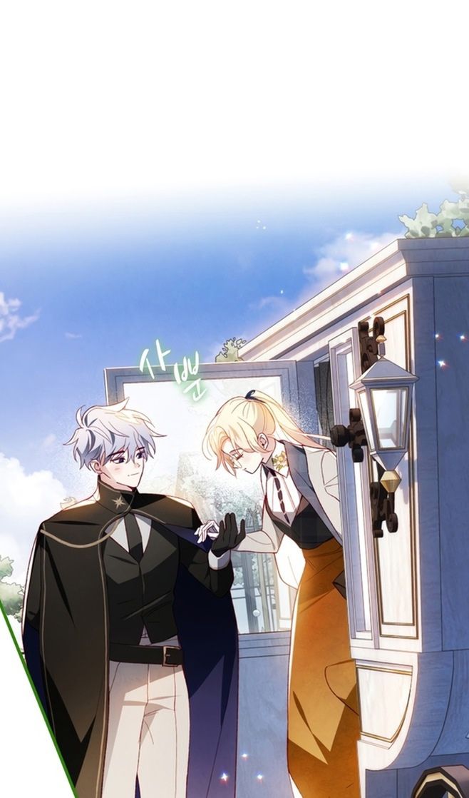 Глава 48 - страница 70