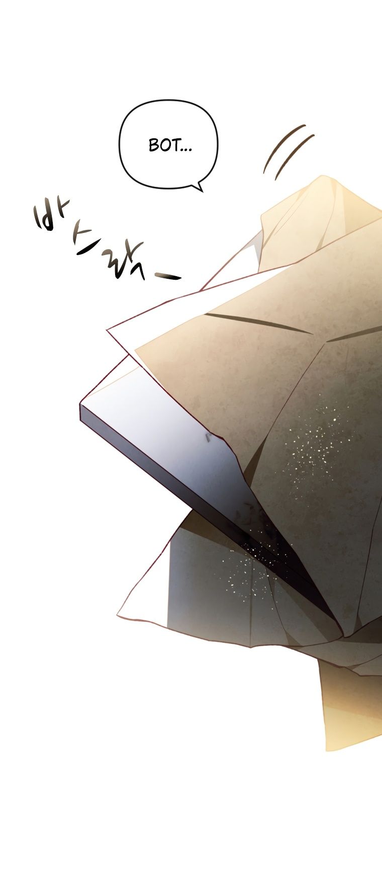 Глава 49 - страница 15