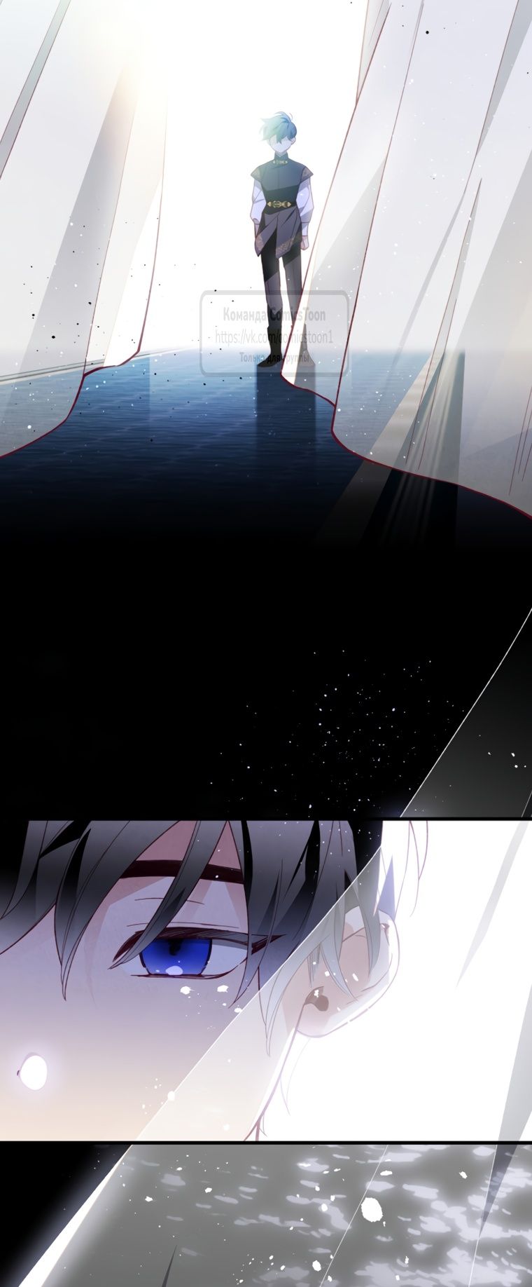 Глава 52 - страница 23