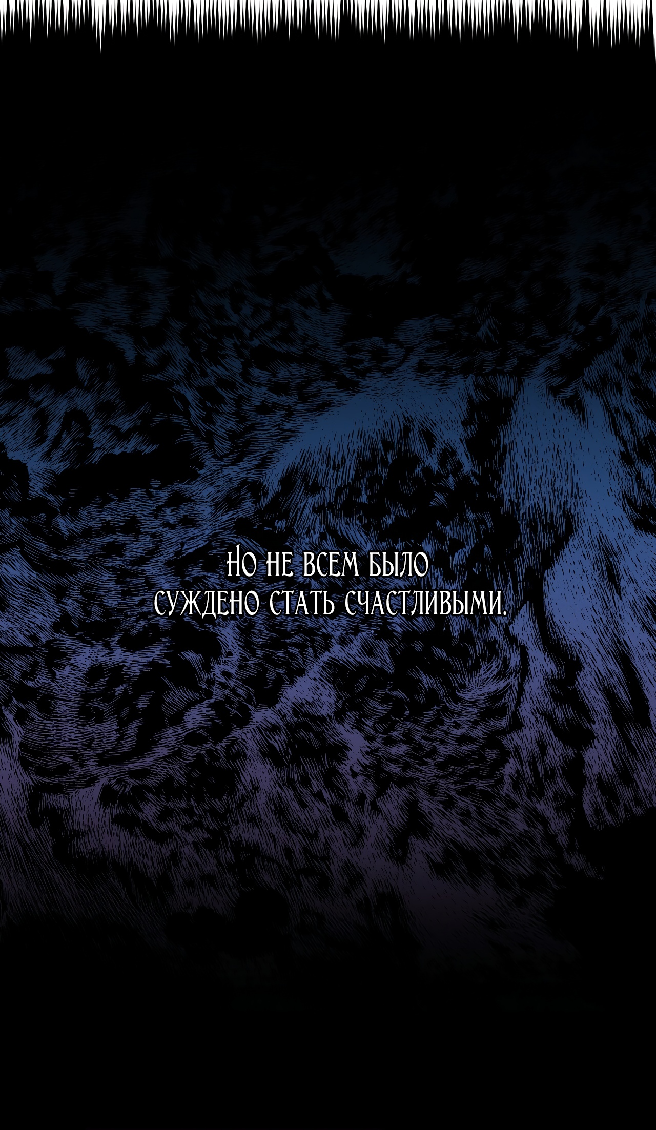 Глава 1 - страница 30