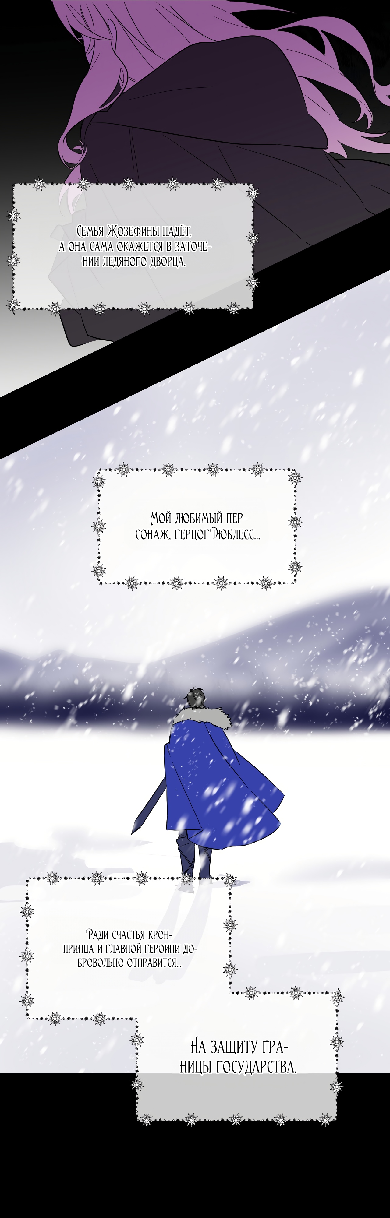 Глава 1 - страница 31