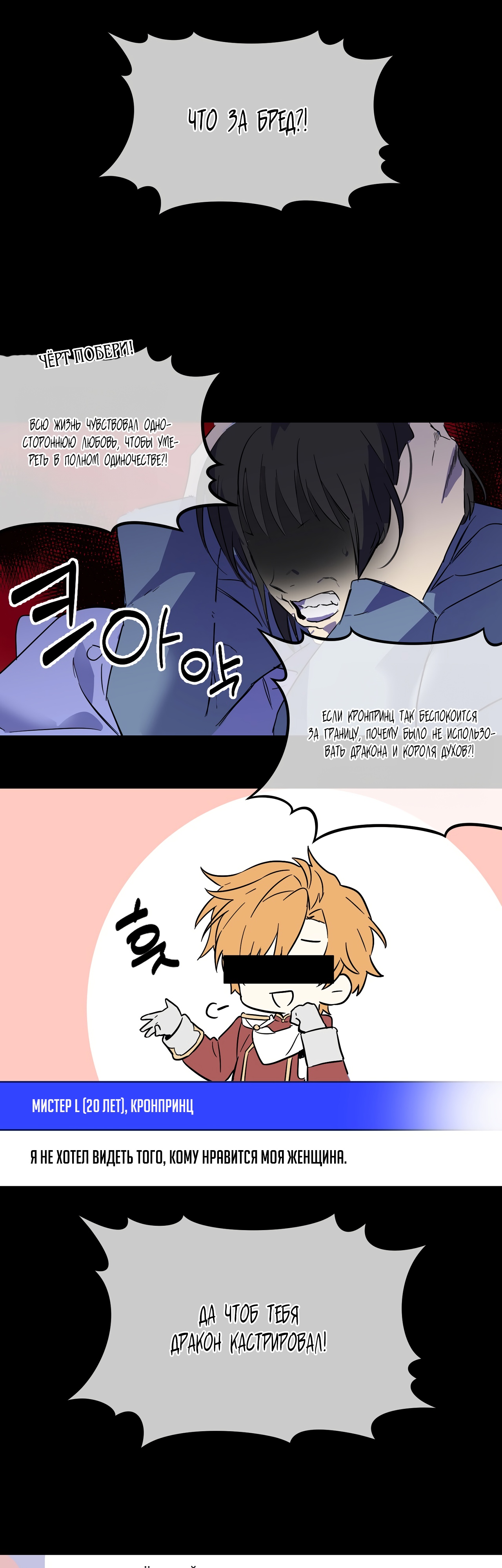 Глава 1 - страница 32