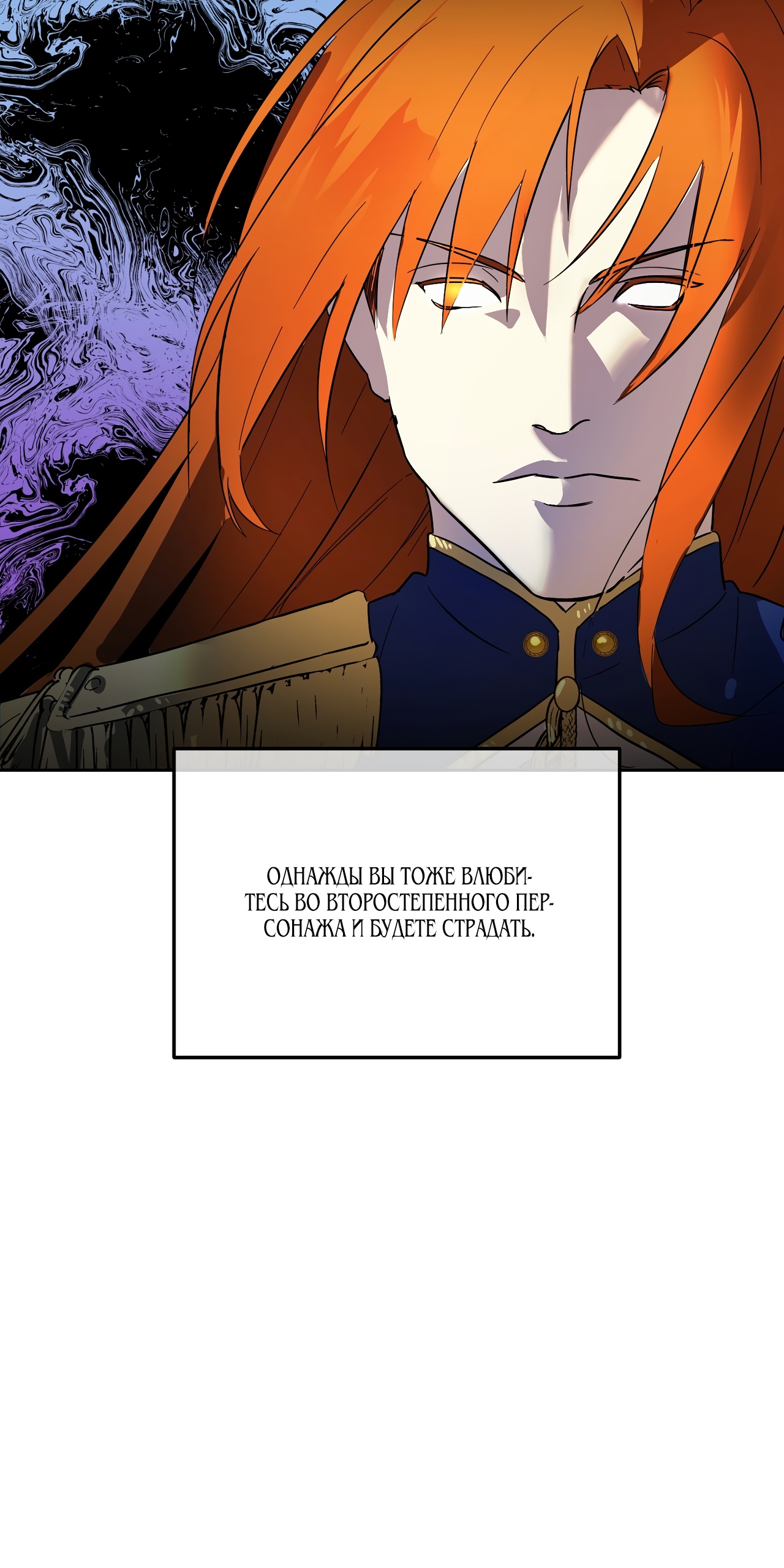 Глава 1 - страница 34