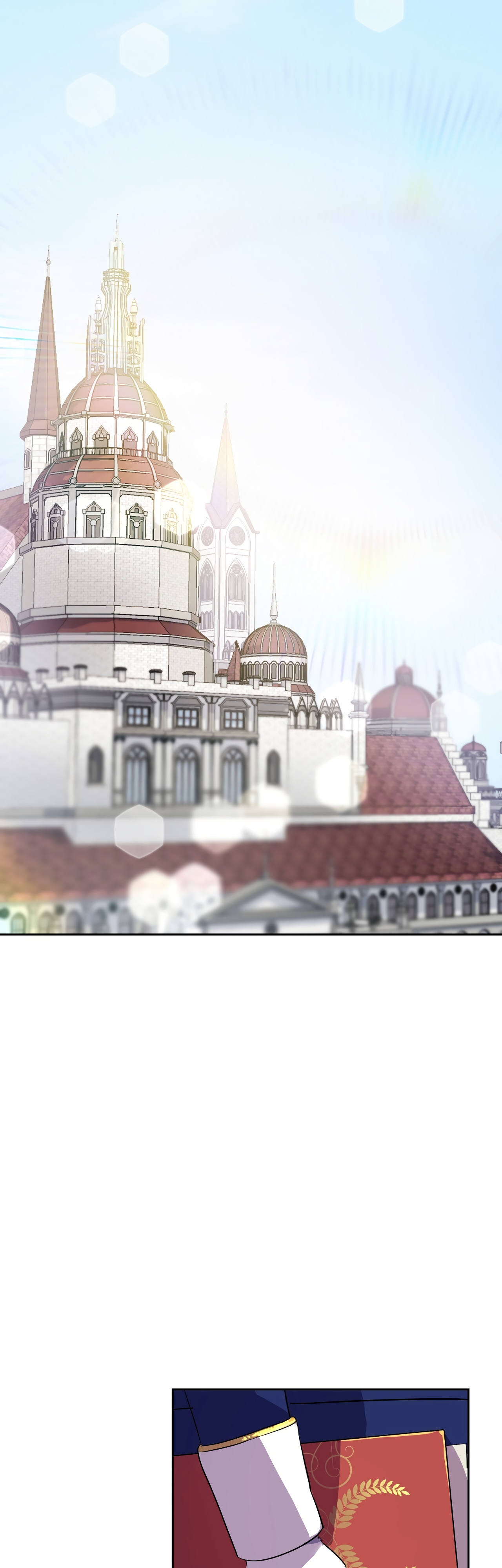 Глава 1 - страница 9