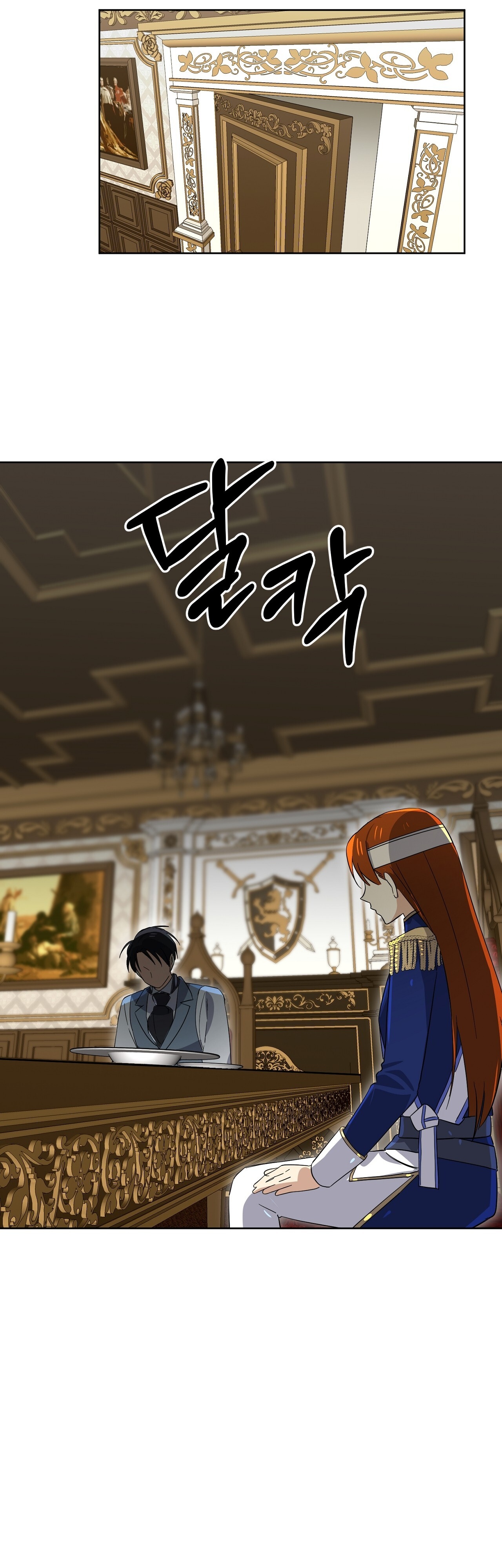 Глава 10 - страница 18