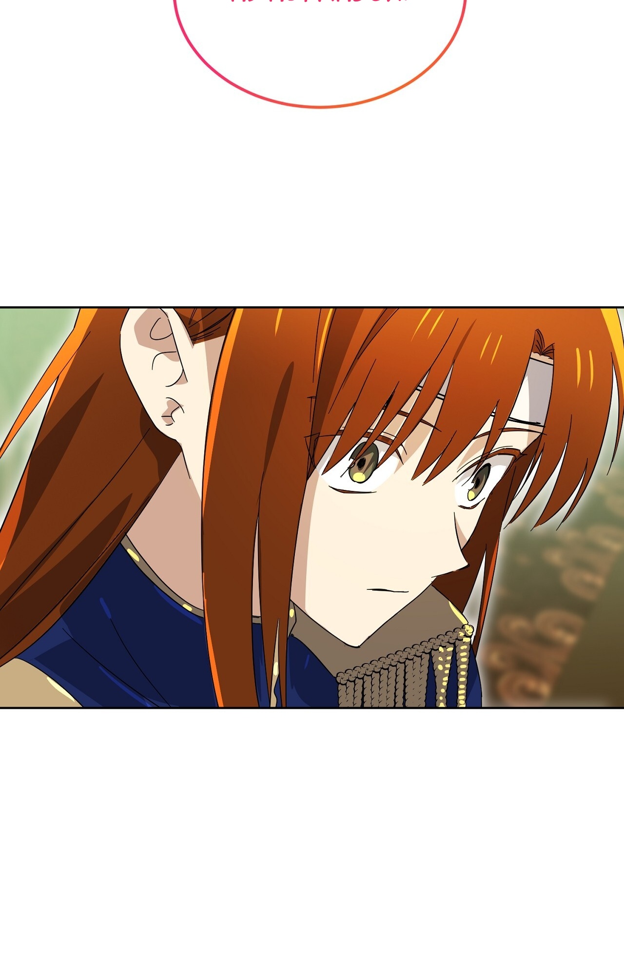 Глава 10 - страница 27