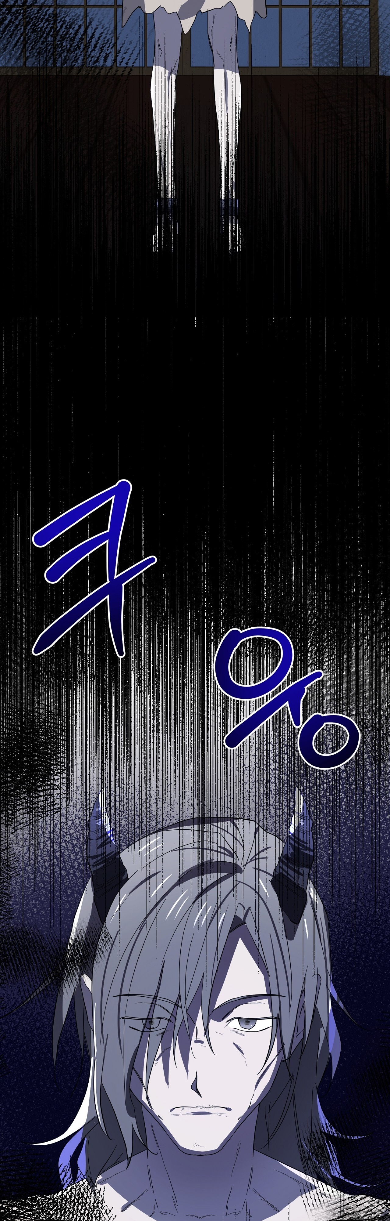 Глава 10 - страница 57