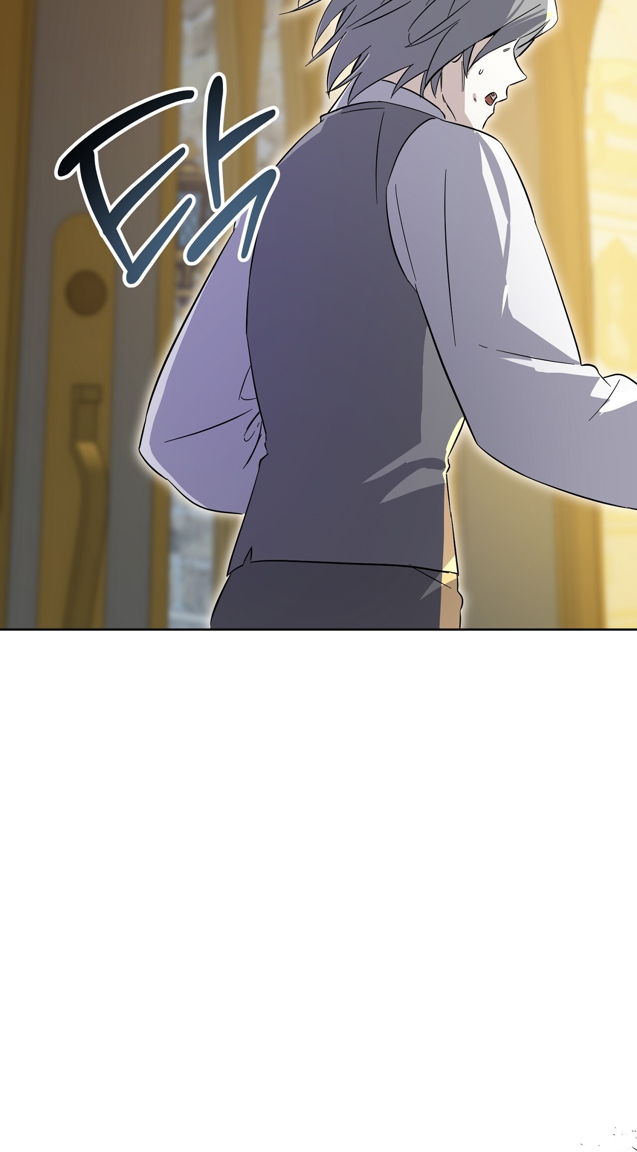 Глава 12 - страница 5