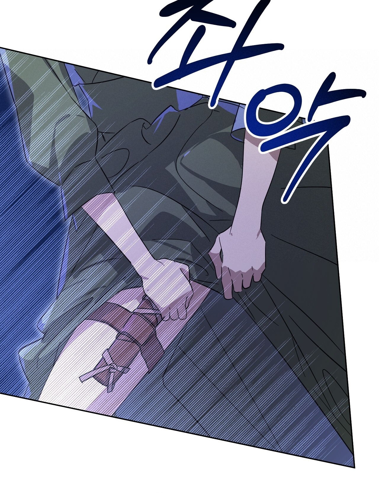 Глава 13 - страница 26