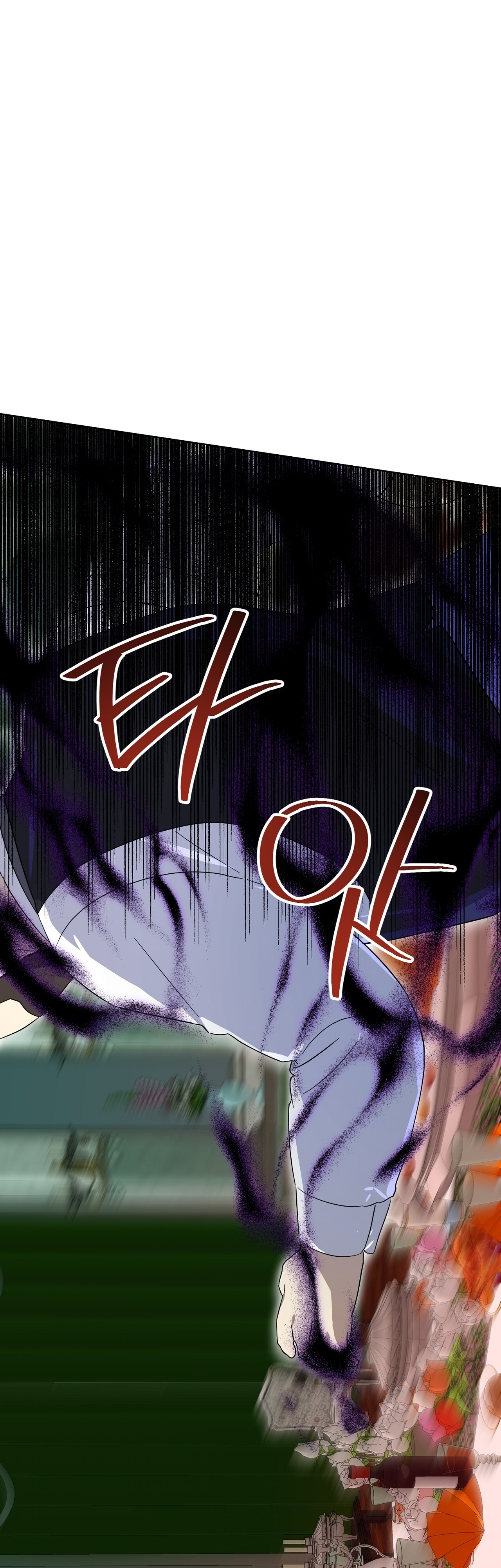 Глава 13 - страница 48