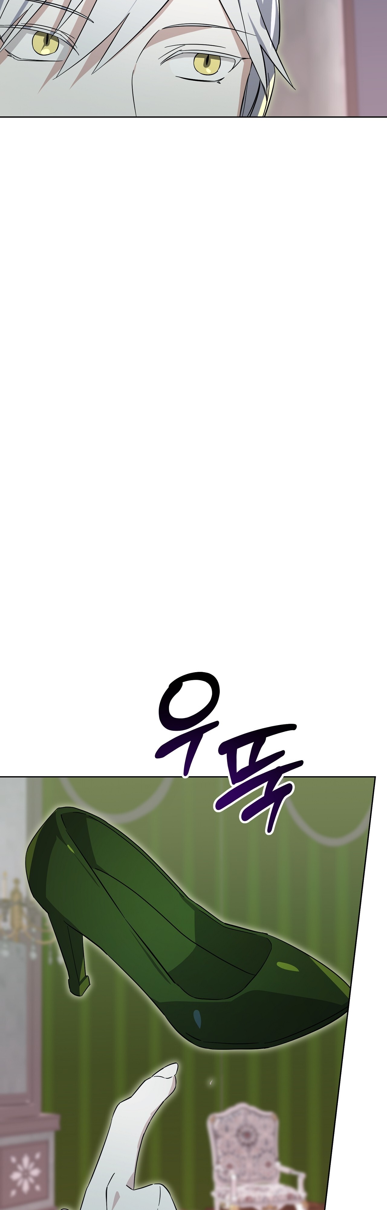 Глава 14 - страница 30